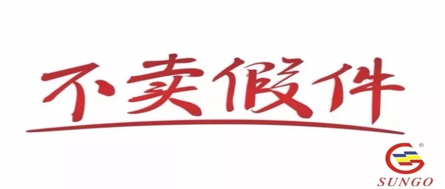 前方高能！騙子又出新招，這次是對川崎產(chǎn)品包裝袋動手腳！