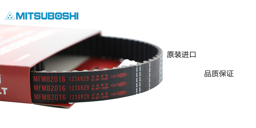 正時(shí)皮帶斷裂前有這些預(yù)警信號？