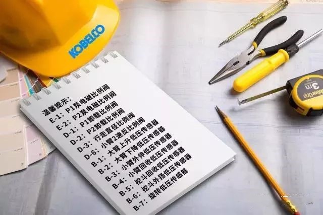 如何判斷電磁閥和傳感器的工作狀態(tài)是否正常？